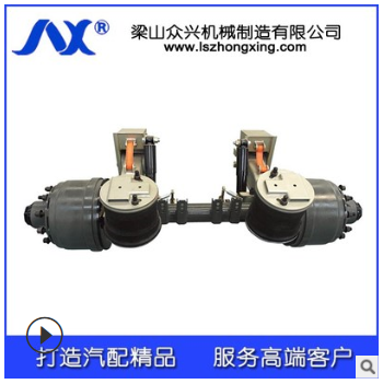 半掛車專用懸掛系統 掛車空氣懸掛懸架定制生產