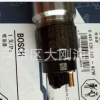 博士0445120368共軌噴油器 BOSCH 0445120368豪沃/曼車噴油器