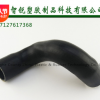 汽車水管 汽車軟管 B48水箱下部節溫器水管 OEM:17127617368