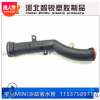 適用于MINI汽車迷你水泵 冷卻液 節溫器R55R56R57R58R60 水管