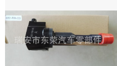 帕薩特B5 1.8T點(diǎn)火線圈 汽車點(diǎn)火線圈 高壓包 筆式點(diǎn)火線圈