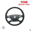陜汽配件德龍新M3000H3000原廠方向盤總成DZ96189460545