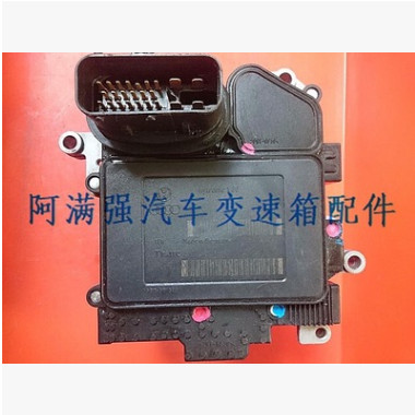 奧迪A4/A6/A8L 01J圓插變速箱電腦全新免解防盜扁插電腦拆車