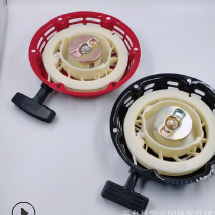 汽油機配件拉盤170f發電機通用手拉盤微耕機拉盤抹光機188F手拉盤