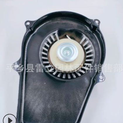 汽油機小型發電機ET950啟動器 600w800w手拉盤