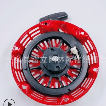 新款GX160拉盤啟動器汽油發電機配件168發電機啟動拉盤彎棍手拉盤