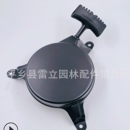 農機農具配件小白龍老140微耕機啟動器拉盤總成