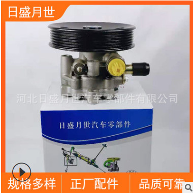 適用于 三菱翼神汽車助力轉向泵轉向助力器廠家批發4450A107