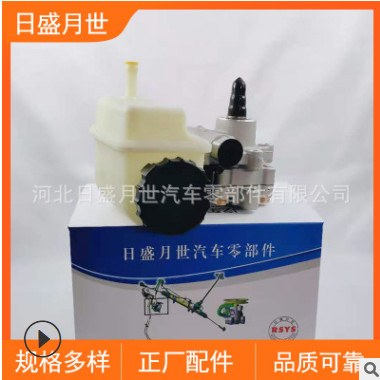 適用于 華晨金杯海獅汽車配件液壓助力轉向泵助力泵批發 3732561