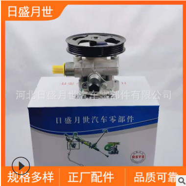 適用于 三菱君閣L200/4G64 汽車液壓轉向助力泵配件批發MR995025