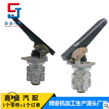 汽車配件江淮格爾發(fā)制動閥總成 剎車閥 氣制動總成 剎車王 柔剎王