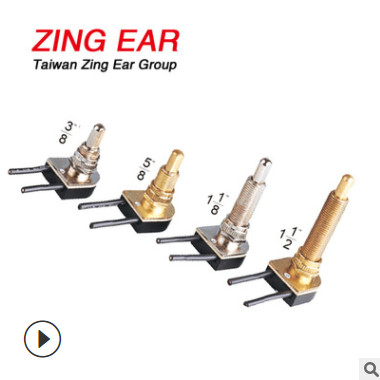 金屬上殼按壓開關ZE-107M SERIES 多種行程可選兩檔按鍵開關