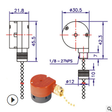 ZINGEAR拉鏈開關 4檔調速開關橙色外殼吊扇吊燈壁燈用拉制開關