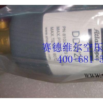 阿特拉斯活塞_阿特拉斯卸荷活塞_阿特拉斯進氣閥活塞