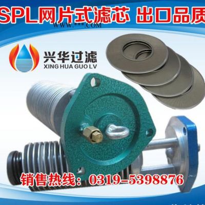 船舶潤滑系統(tǒng)/船用柴油發(fā)動(dòng)機(jī)潤滑油雙筒過濾器