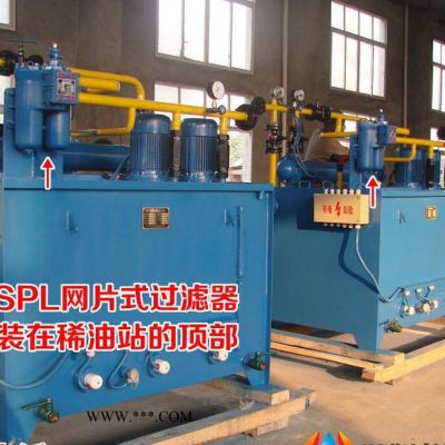 船廠柴油發(fā)動(dòng)機(jī)組/稀油站潤滑系統(tǒng)雙筒過濾器