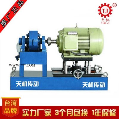 鉆桿電機轉矩轉速功率效率測試系統|發動機農用拖拉機磁粉測功機