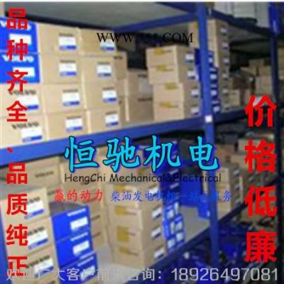 沃爾沃遍達發動機配件-電氣系統零部件