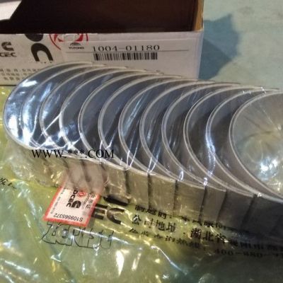 宇通配件8126-01316 連桿 發動機配件