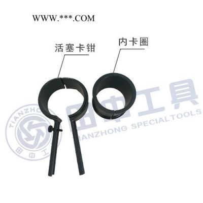 一汽錫柴發動機6DL2/6DM2 下活塞工具 活塞安裝工具  **