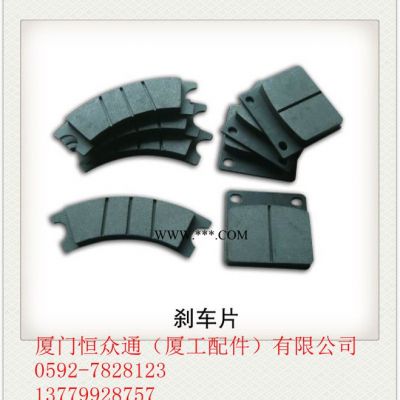 供應廈工連桿瓦 曲軸瓦