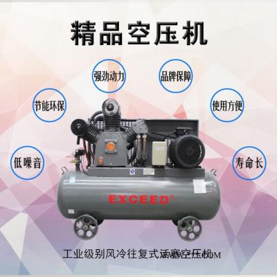 APCOM歐佩克 11KW工業(yè)空壓機(jī) 工業(yè)活塞式空壓機(jī)