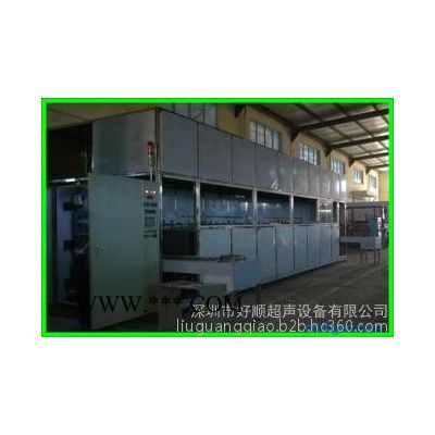 好順超聲HSA-9000TSDF 長春汽車零部件超聲波清洗機汽車連桿清洗機