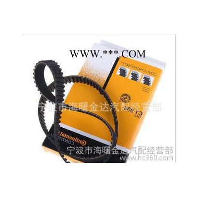 吉利豪情吉利 曲軸瓦 連桿瓦 大小瓦