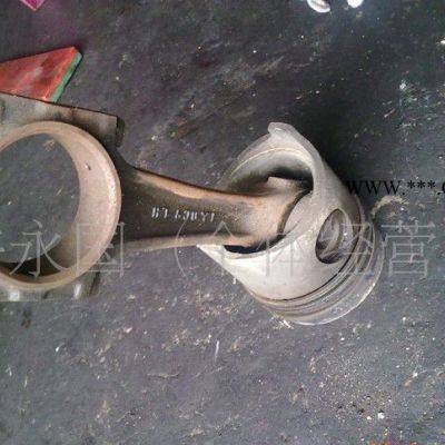 供應(yīng)日野 三菱 實(shí)力 五十鈴發(fā)動機(jī)連桿 日本拆車件