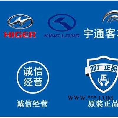 校車配件5304-00154 四連桿鉸鏈 左 原廠配件