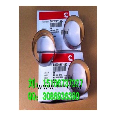 飛輪殼C6204214230【見證品質】B3.3發動機飛輪殼 B3.3飛輪殼