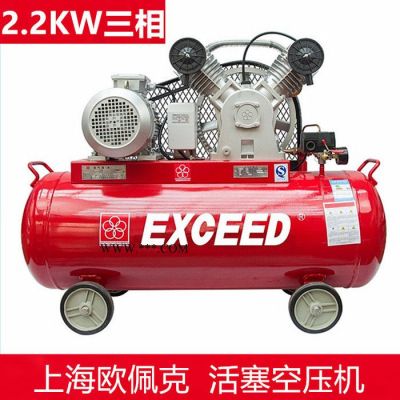 V-0.25/8活塞機(jī) 2.2kw千瓦小型空氣泵  噴漆木工活塞空壓機(jī)