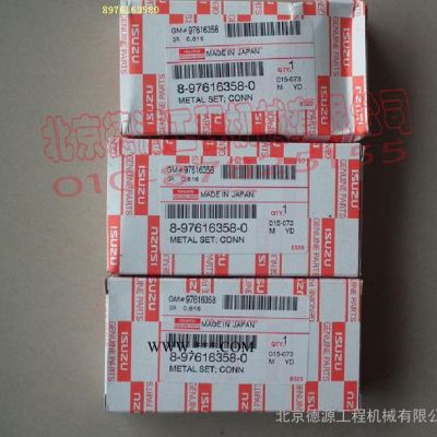 五十鈴純正配件     連桿瓦