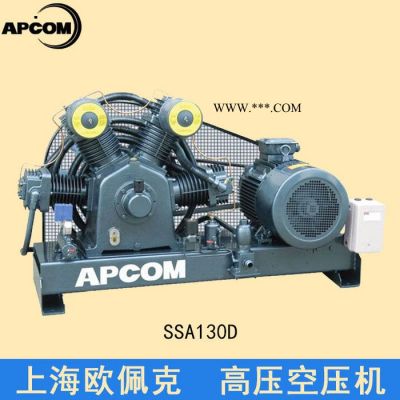 22kw高壓空壓機活塞式40公斤 40kg 40bar上海歐佩克直銷