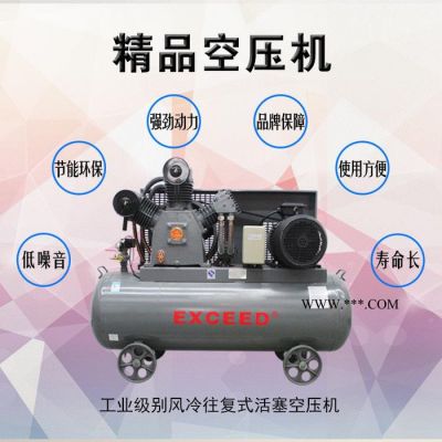 APCOM歐佩克 4KW工業(yè)空壓機(jī) 工業(yè)活塞式空壓機(jī)