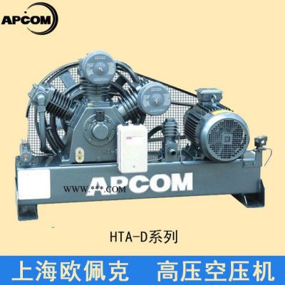 高壓空壓機氣泵活塞式30公斤40公斤kg 上海歐佩克直銷