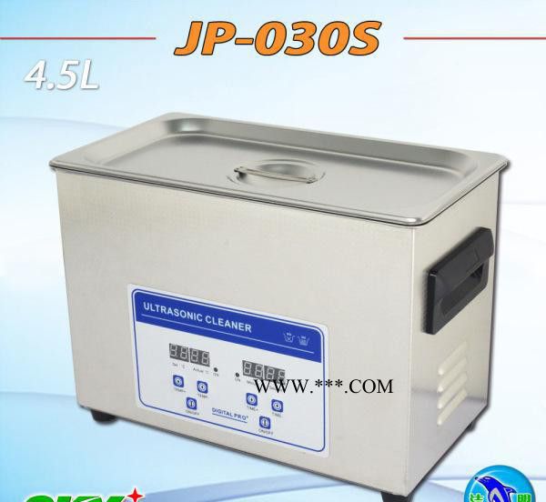 噴頭噴嘴馬達(dá)鏈條軸承飛輪超聲波清洗 數(shù)碼型不銹鋼清洗機(jī)JP-