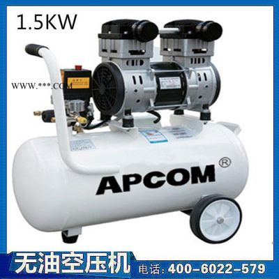 1.1千瓦單相活塞壓縮機(jī) 1.1KW活塞機(jī) 噴漆用無油空壓機(jī)