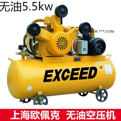 a3千瓦無油空壓機(jī) 100%純凈活塞機(jī) 學(xué)校實驗室活塞空壓機(jī)