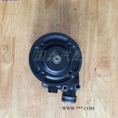 五十鈴6HL1發(fā)動機水泵 冷卻水泵 ISUZU