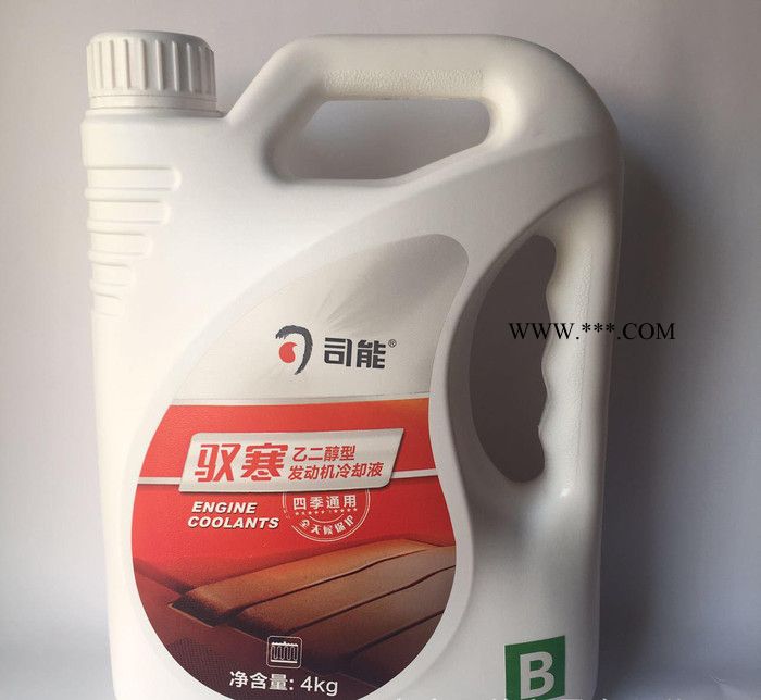 司能乙二醇發(fā)動機冷卻液4KG 新裝上市！四季通用，全天保護！