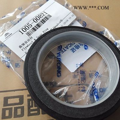 宇通配件 1005-00821 曲軸前油封 原廠配件