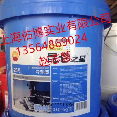 昆侖HEC-II-25℃防凍液 昆侖之星乙二醇重負荷機動車發動機冷卻液 -25℃防凍液