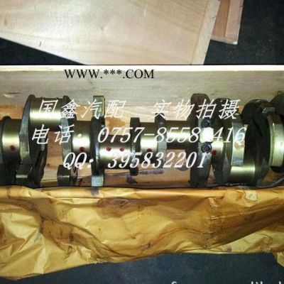 日野 SS633/EF750 發(fā)動機曲軸 機軸