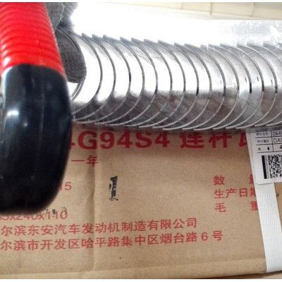 東安汽發DAMR994915-3連桿瓦