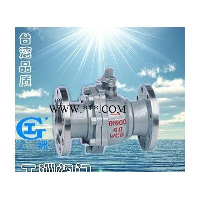 供應BFH103X 活塞式遙控浮球閥 100X 遙控浮球閥 優品