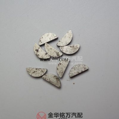 直銷汽車配件車型曲軸半圓鍵、半園鍵、月牙鍵、月亮銷