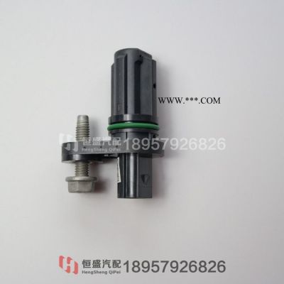 寶駿630手動檔1.5L 五菱宏光1.4 編號：12615626 曲軸位置傳感器
