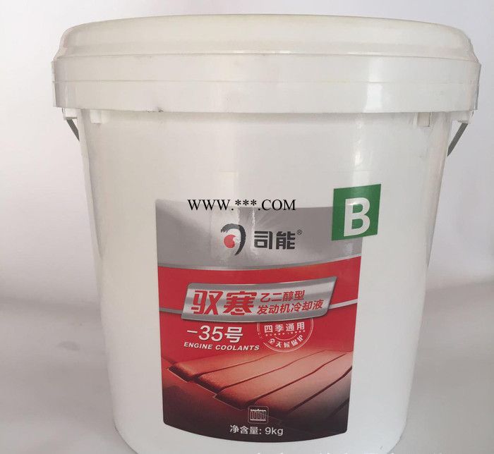 新品上市 司能乙二醇型發(fā)動機冷卻液-35號 9KG 四季通用全天保護