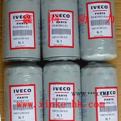 供應依維柯Iveco依維柯發電機配件，依維柯曲軸